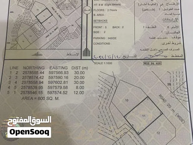 ارض تبعد نصف كيلو من بوابة سمائل, وبيع مستعجل