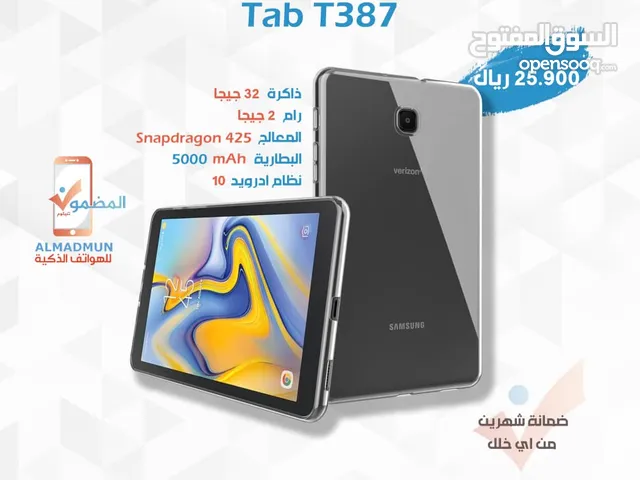 Samsung Galaxy Tab 32 GB in Sana'a