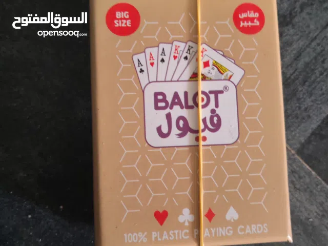 لعبة بته جديدة بلاستيك قوي جدا ضد القطع والماء والكسر