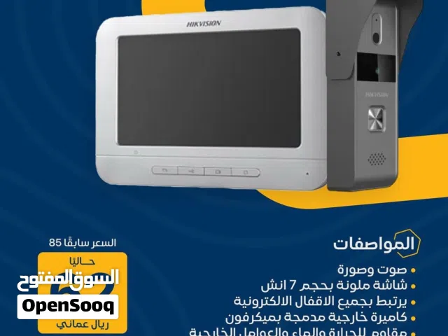 Hikvision  نظام الإنتركوم من شركة