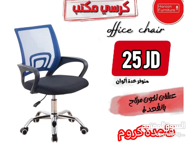 كرسي مكتب متحرك طبي بالوان تناسب الجميع