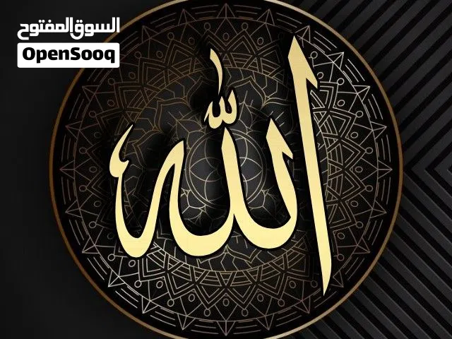 كنب صوفا للبيع