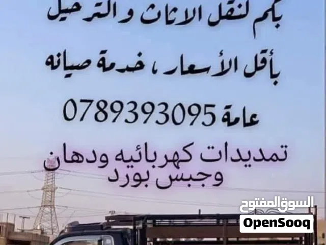 2025 جيب جلادياتور Overland