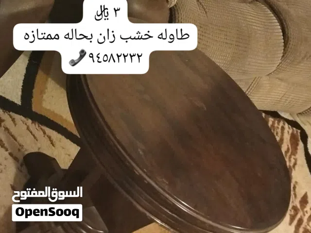 فرصة لا تُفوّت! أثاث منزلي راقي بحالة ممتازة وبأسعار خيالية لدواعي السفر