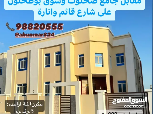 350m2 5 Bedrooms Villa for Sale in Dhofar Salala