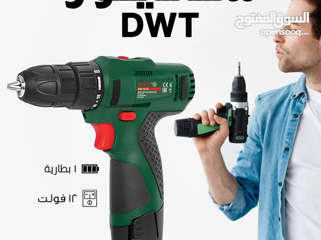 شنيور ببطارية . جميع المحافظات