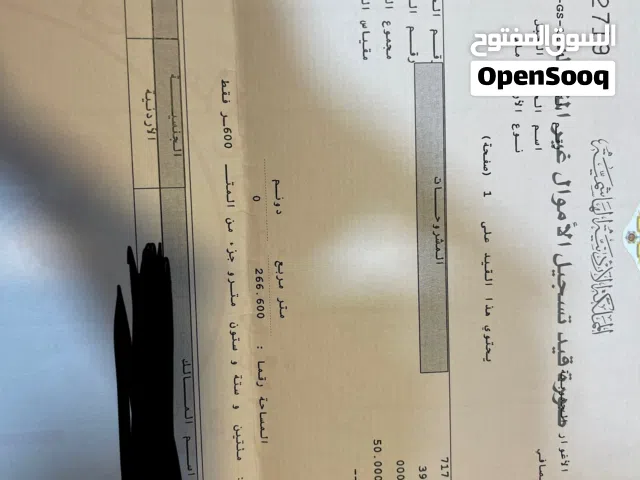 ارض سكنية للبيع غور الصافي موقع مميز
