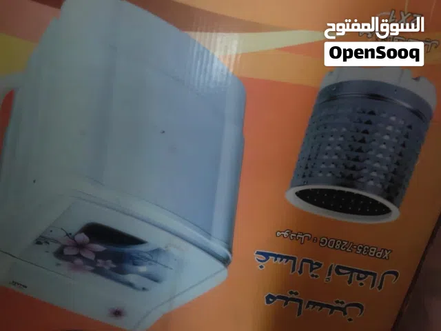 غسالة أطفال نوعيته شام