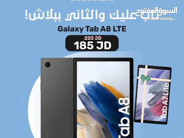Samsung tab A8 / samsung A7 سامسونج تاب A8 / سامسونج A7