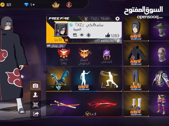 Free Fire Accounts and Characters for Sale in Zawiya