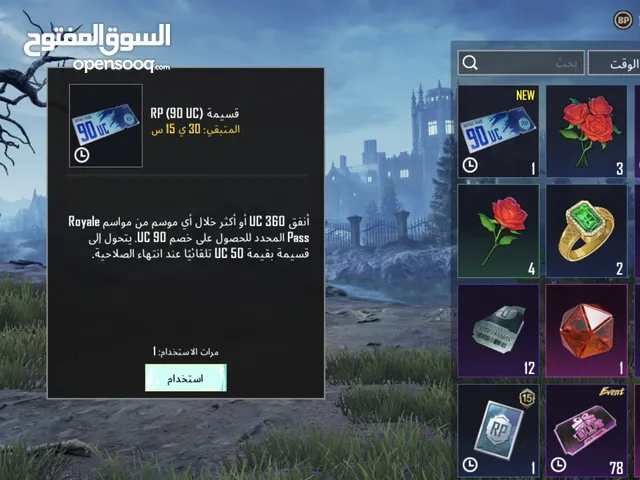 Pubg Accounts and Characters for Sale in Karbala