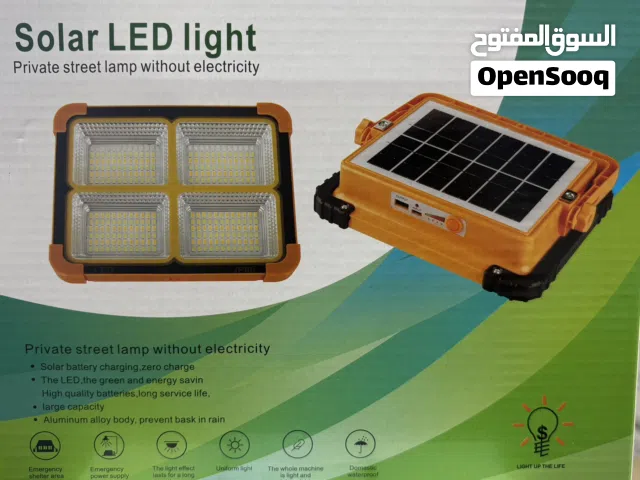 كشاف محمول للطوارئ