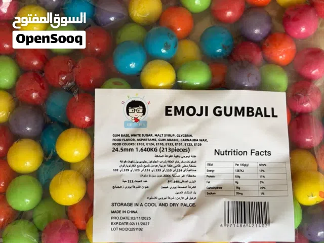 علكة ايموجي جامبول