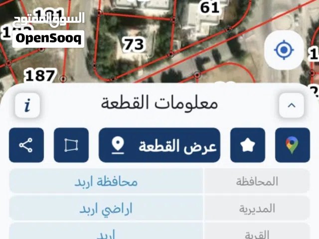 قطعة ارض في الحي الشرقي-اربد ، جنوب مسجد حسن التل 300 متر . واجهة شرقية من المالك مباشرة. مساحة 660