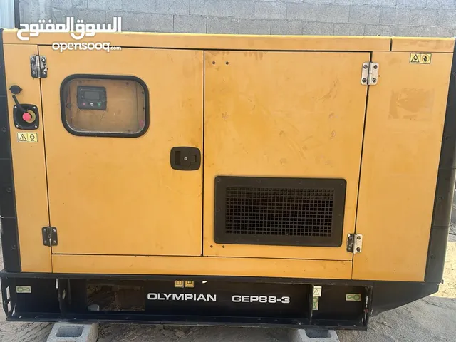 جنريتر للبيع