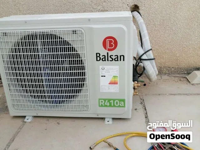 صيانه أجهزه التبريد كافه سبلت ثلاجه مجمده براد ماء