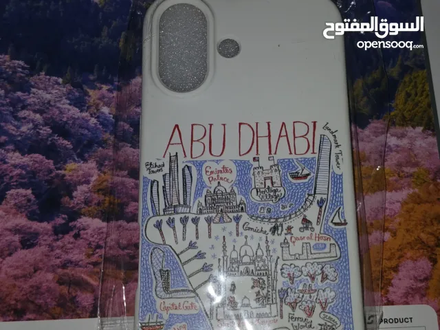 كفر ايفون 17 ابوظبي