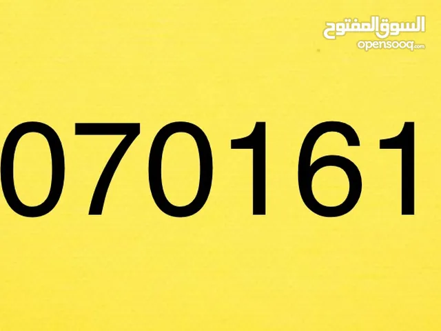 رقم اوريدو مميز