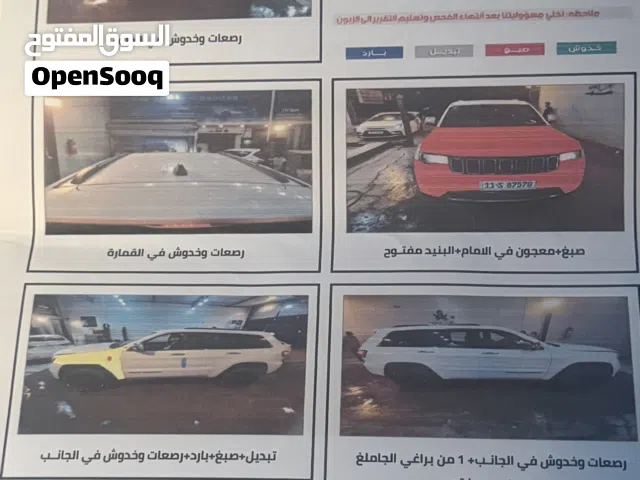2020 جيب جراند شيروكى Limited