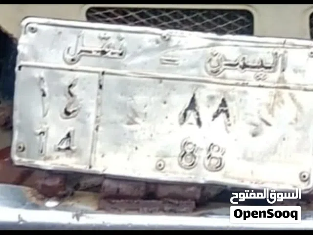 رقم نقل مميز 88 فاصل 14