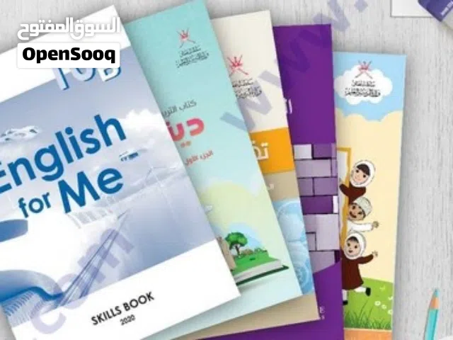 مراجعة ما قبل الاختبارات