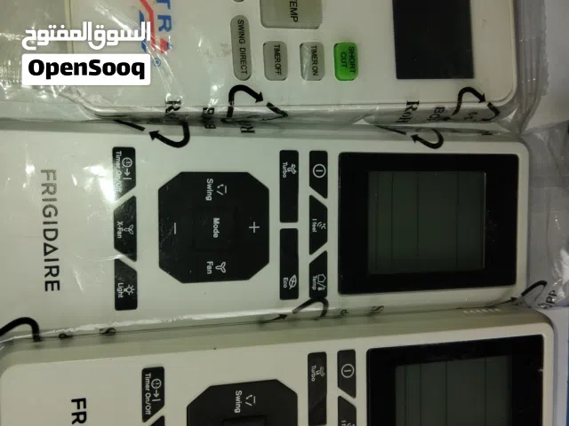 ريموت مكيفات عدد 3 جديد لم يستخدم ابدا بورقتهم وعل فحص  بترا Petra وفريديجر Frigidaire