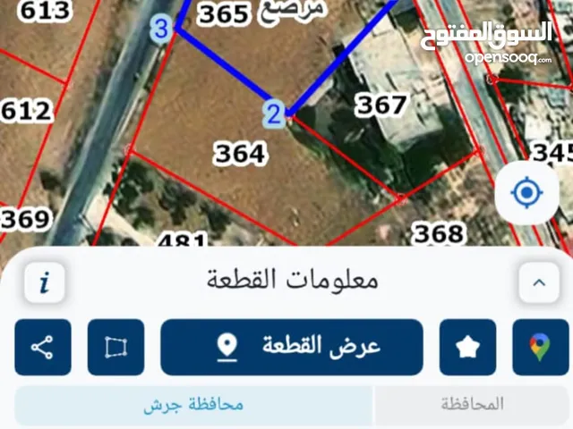 Residential Land for Sale in Amman Abu Nsair