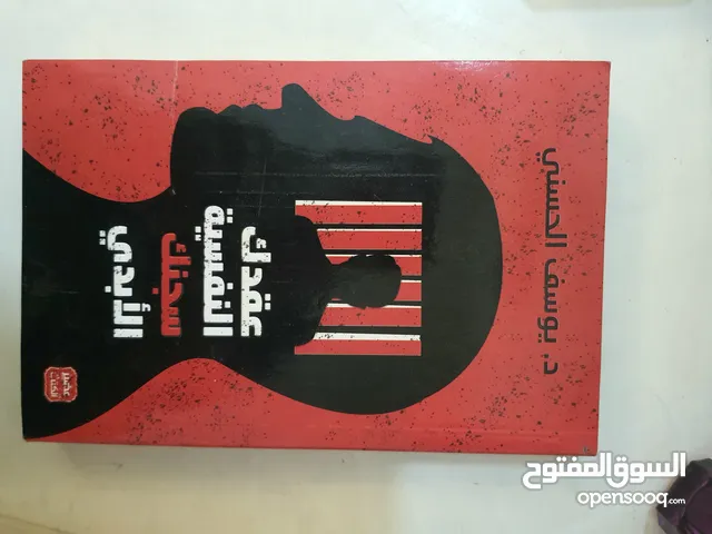 4 كتب ب12 الف