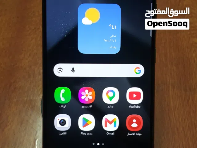 اس 24 الترا شرق اوسط ذاكرة 256 بيع فقط