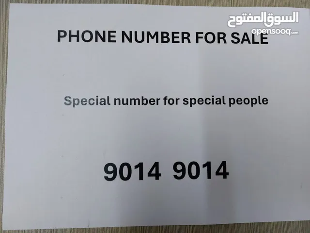 Special phone number for sale