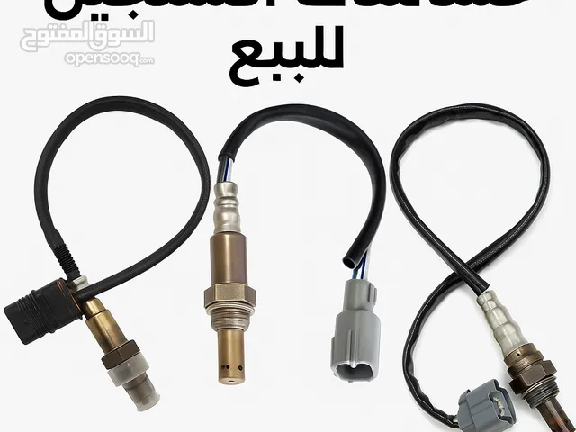 سنسر اكسوجين ، سنسر الجزوز للبيع لجميع السيارات