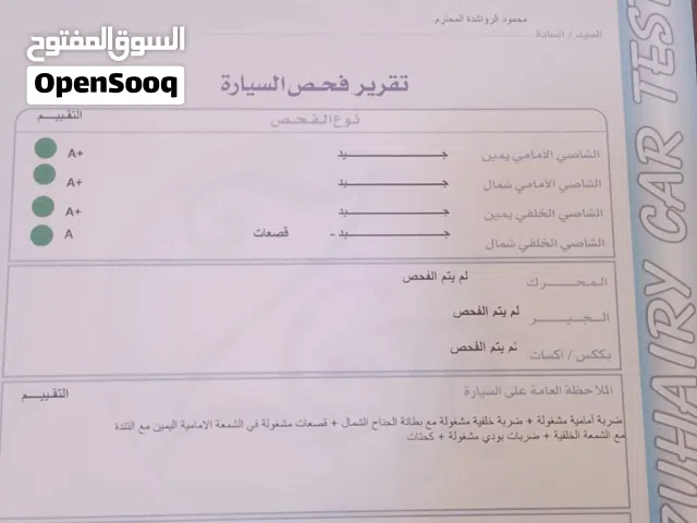 2008 نيسان التيما SL