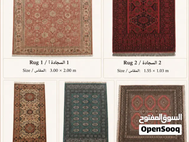 Five Oriental-Style Rugs for Sale