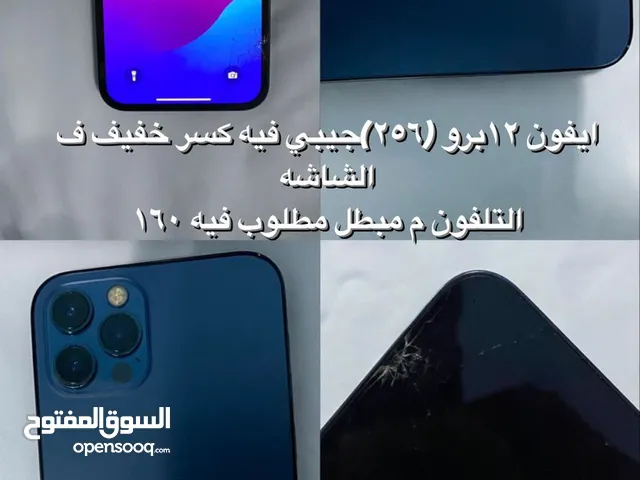 Apple iPhone 12 Pro 256 GB in Al Dakhiliya
