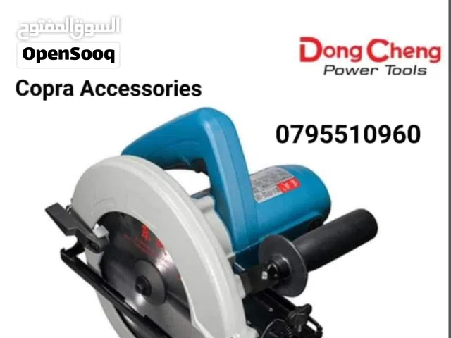 سكل / فرد مسمار / فرد كلبس / صاروخ / مقدح / درل / هلتي