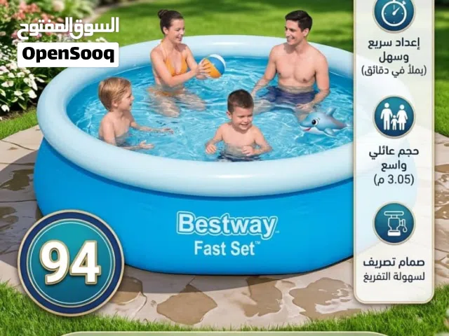 احواض سباحة متنوعة