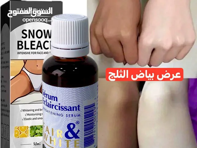 كبسول فروزن كولاجين لتبيض الوجة والجسم بالكامل وتبيض دائمي مضمون ومجرب احجز واتساب