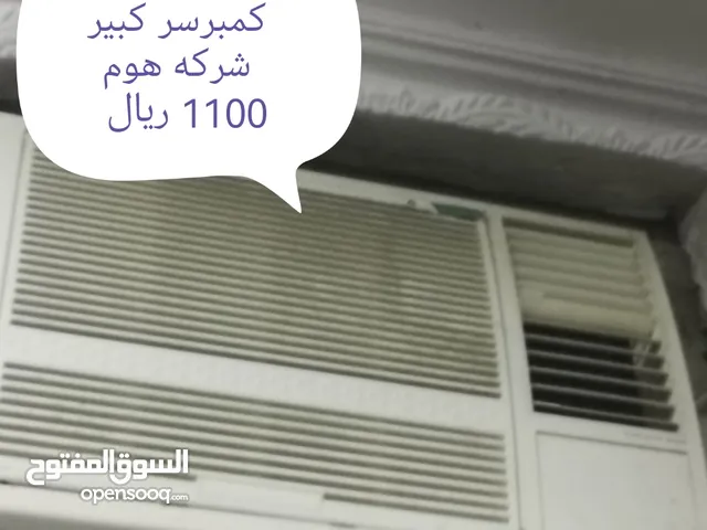 مكيف طنين شباك شركه هوم