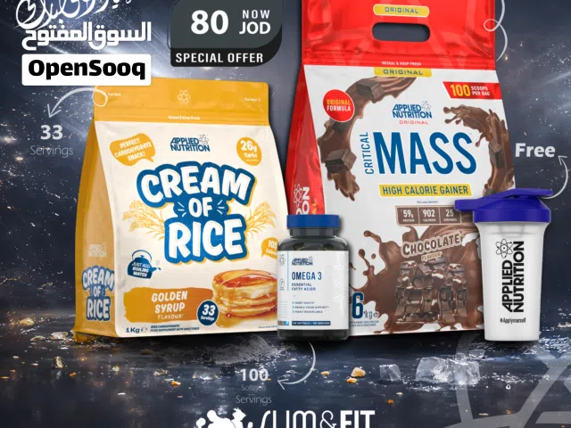 عروض CRITICAL MASS ORIGINAL 6KG من ابلايد نيوتريشن البريطانية