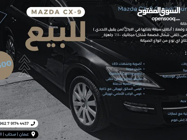 مازدا cx9 موديل 2009 اعلى الاضافات نخب النخب بحالة الوكالة لمن يبحث عن الفخامة والقوة بسعر جيد