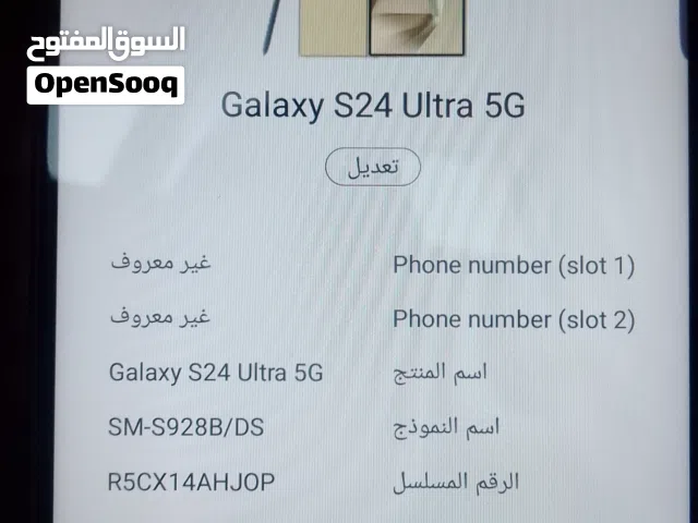 Samsung Galaxy S24 Ultra 1 TB in Tripoli