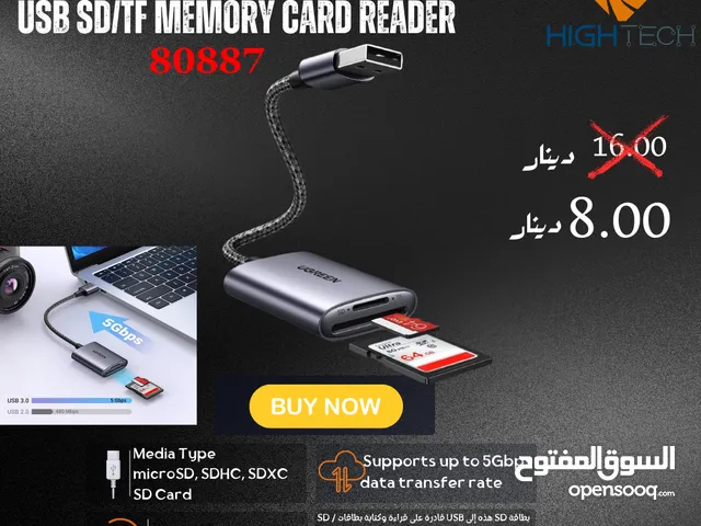 UGREEN USB/SDTF MEMORY CARD READER-كارد ريدر