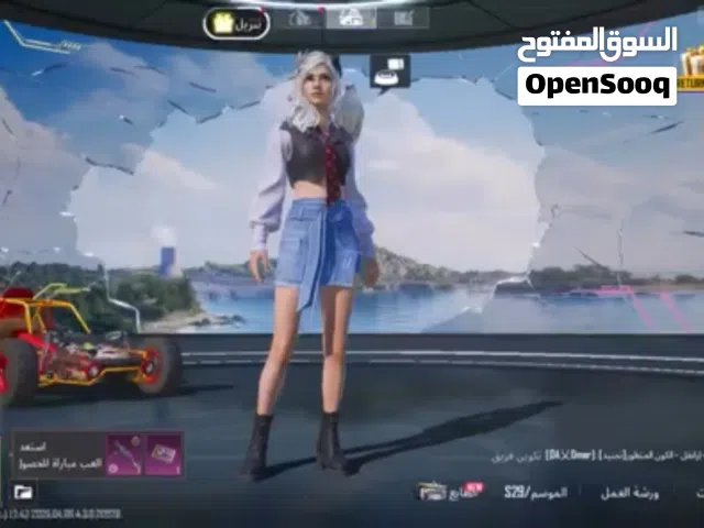 ببجي @ السعر قابل للتفاوض