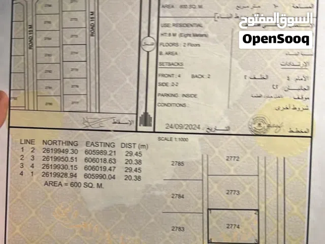 ارض من طراز فاخر100%