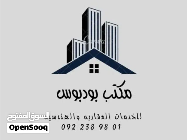 قطعة أرض على الرئيسي 1400م على شارعين السيدة عائشة