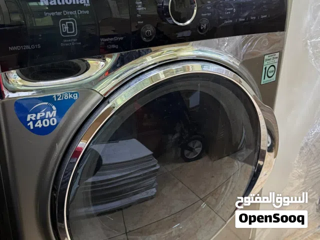 غسالة/نشافة National Pro NWD128LG1S
