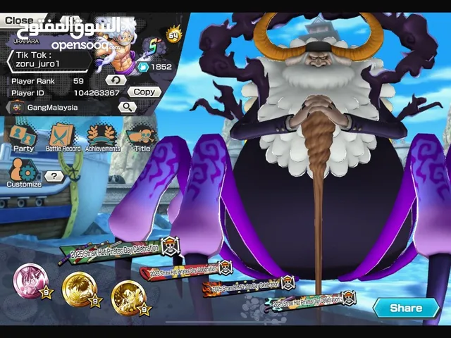 Accounts - Others Accounts and Characters for Sale in Northern Governorate