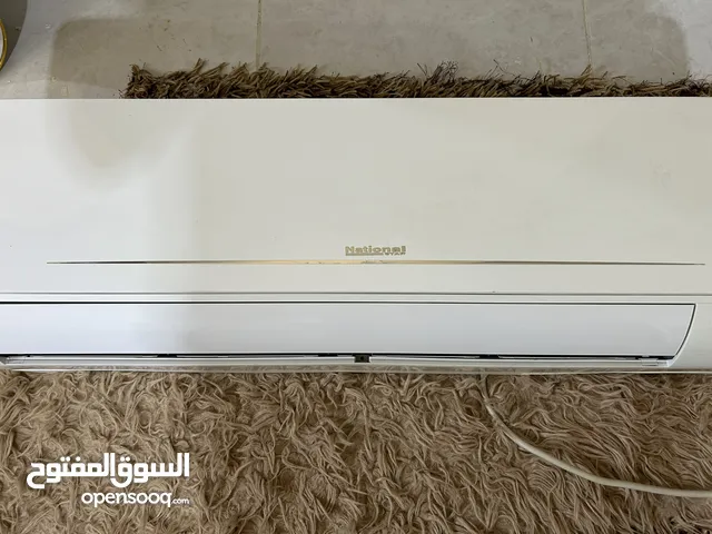 مكيف ناشونال انفيرتر طن ونصف شبه جديد للبيع بسعر مغري