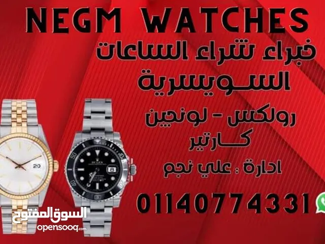 Beige Rolex for sale  in Cairo