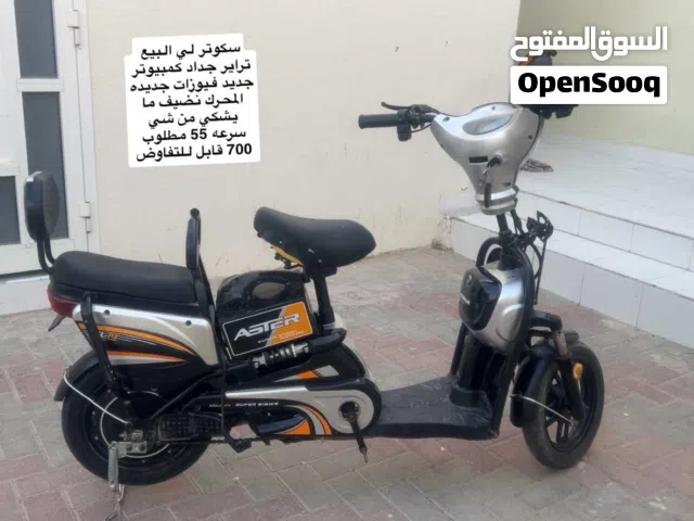 سكوتر كهربائي السعر الأساسي في الخاص